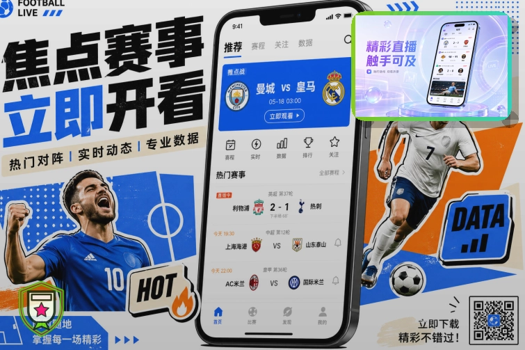 2026世界杯下注如何根据赔率变化做临场判断适合新手操作